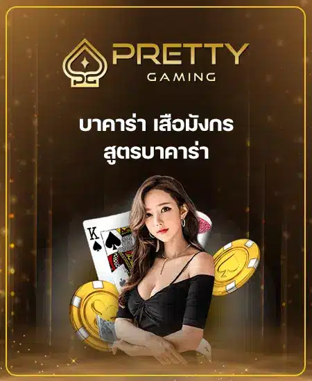ufabet666666 pic3