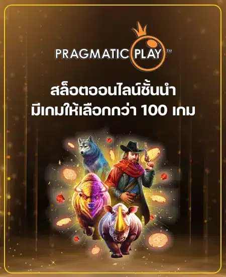 ufabet666666 pic7